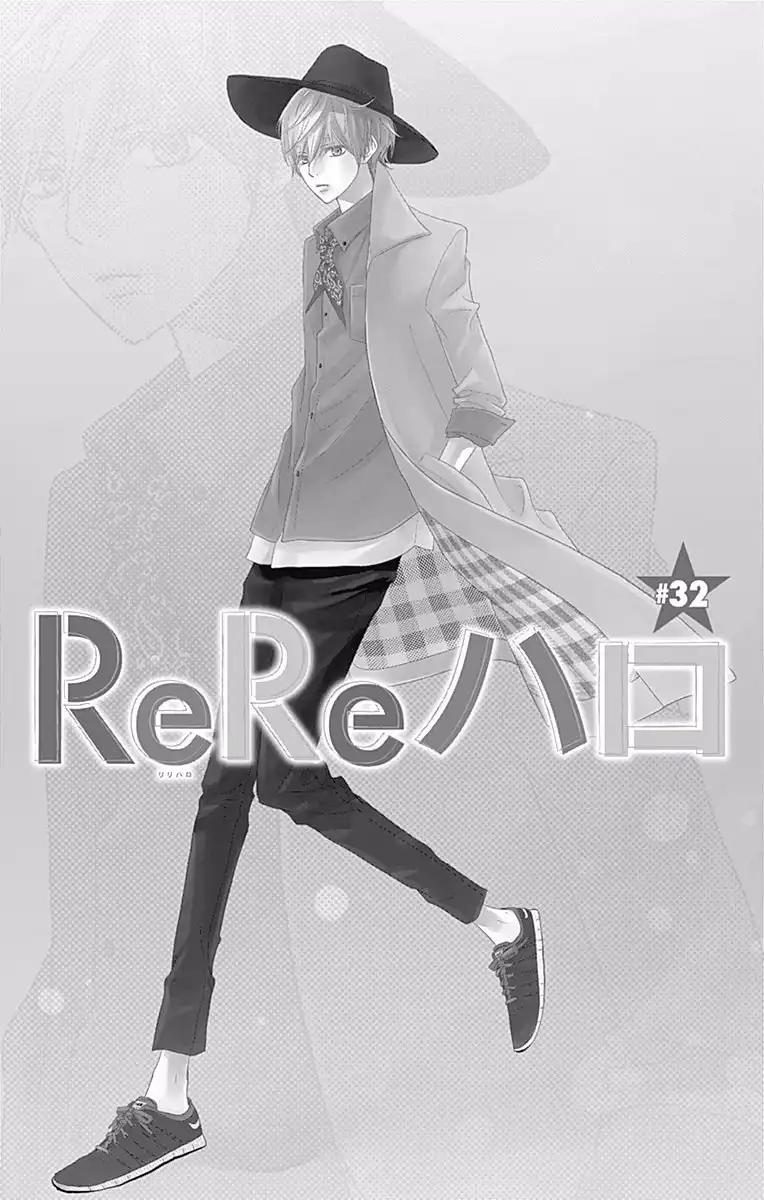 ReRe Hello Chapter 32 6